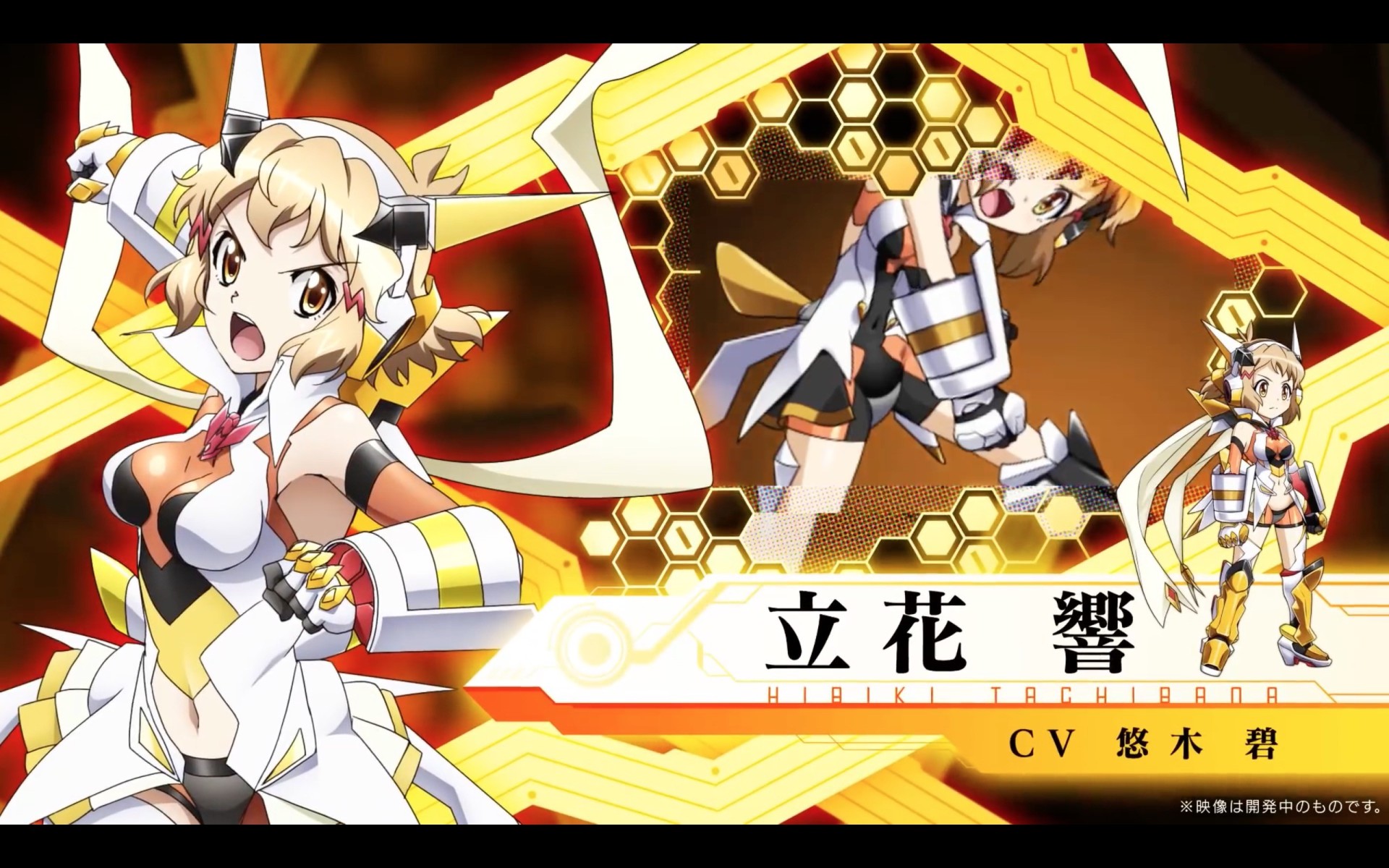 《战姬绝唱》将推出同名手游《战姬绝唱:SYMPHOGEAR XD 无限》 水树奈奈演唱主题曲