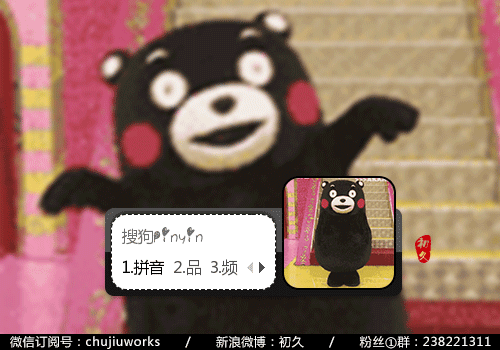 我也很绝望表情包,熊本熊表情包,输入法皮肤,下载