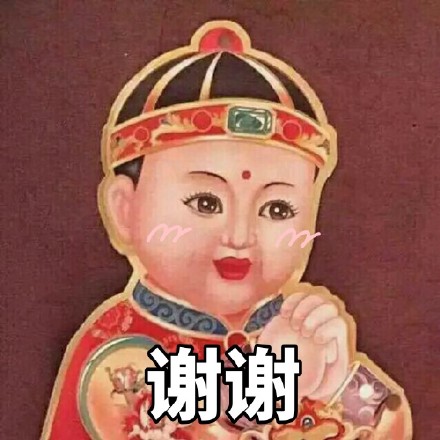 祝你鸡年大吉吧!拜年表情包下载