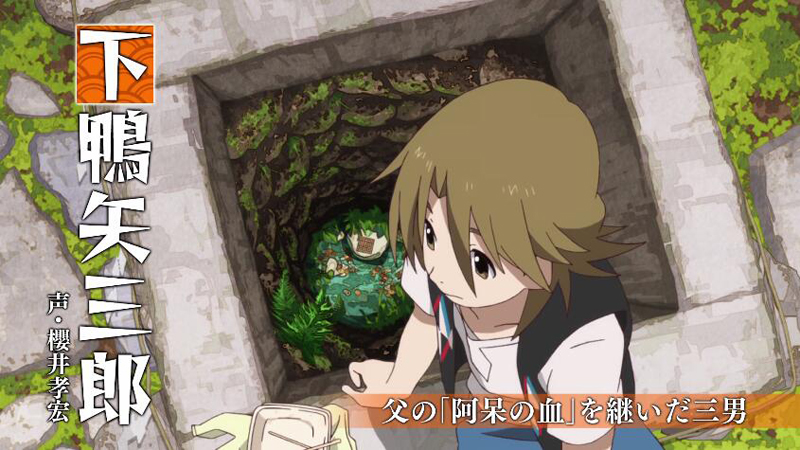 四月新番《有顶天家族》第二季PV第一弹公布