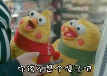 超火的炸鸡表情兄弟鹦鹉鹦鹉表情下载了收下我草莓脆皮包图片