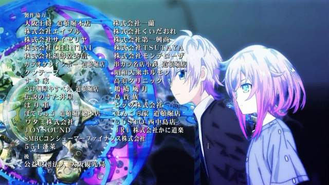 エロ只是辅助《Hand Shakers》原来是宣传大坂观光动画 - 图片5