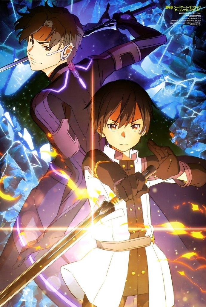 《刀剑神域:序列之争》剧场版 新视觉图公开&版权绘一览!