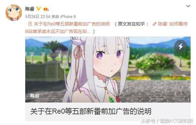 b站,98亿,bilibili,天价手办