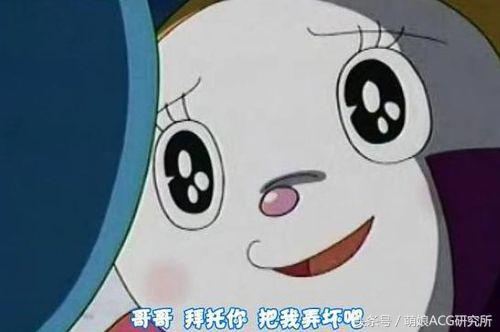 哆啦A梦换成多啦美！大雄的变化翻天覆地