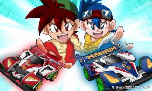 解析《四驱兄弟》主角团20年后都是做什么的呢？