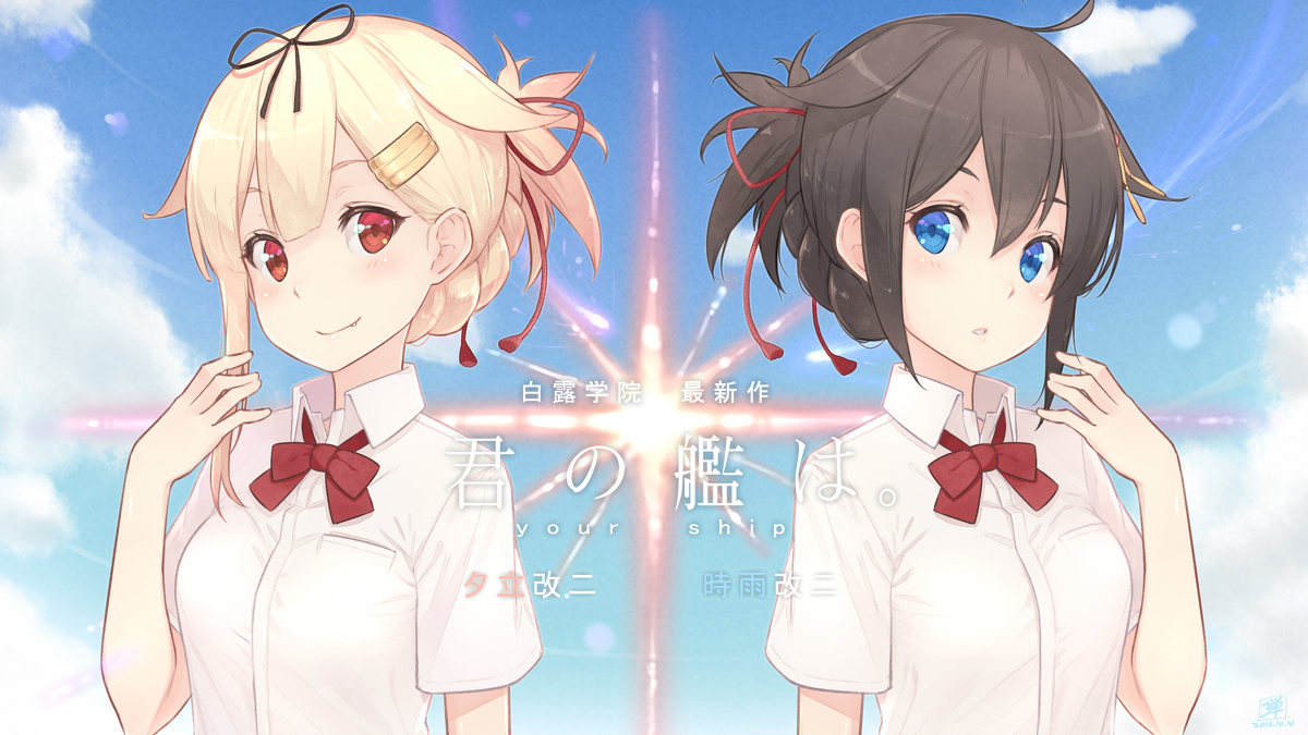 舰娘CP夕时雨 萌图本子精选(3)