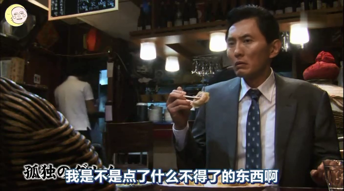 《孤独的美食家》第六季预告 又可以看五郎吃