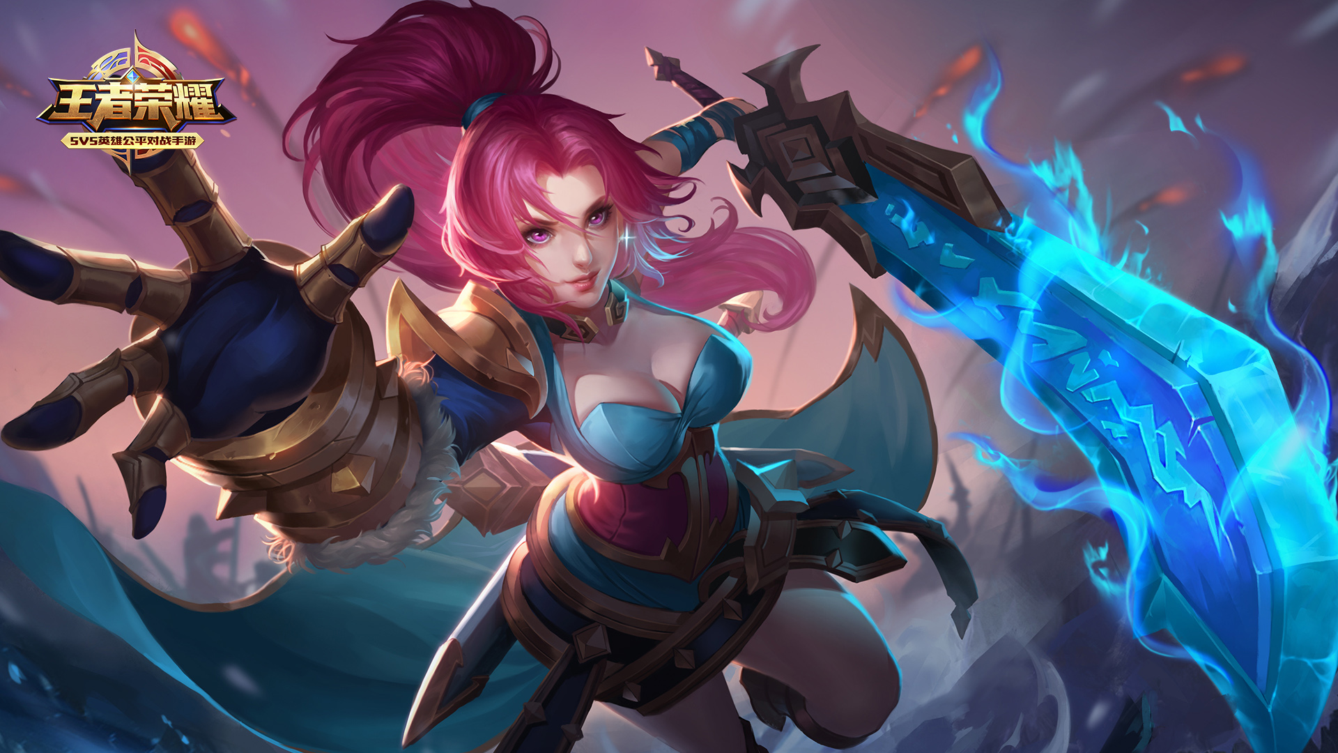 今天你农药了吗?王者荣耀高清电脑壁纸下载(3