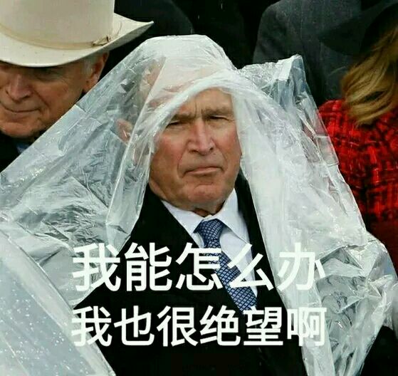 我能怎么样 我也很绝望表情包下载(第二弹)