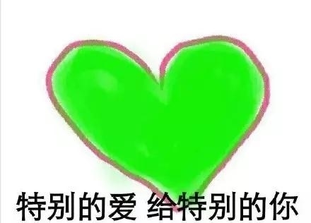 白百何出轨?陈羽凡原谅表情!是图片就必备她男人宝宝的生搞笑图片