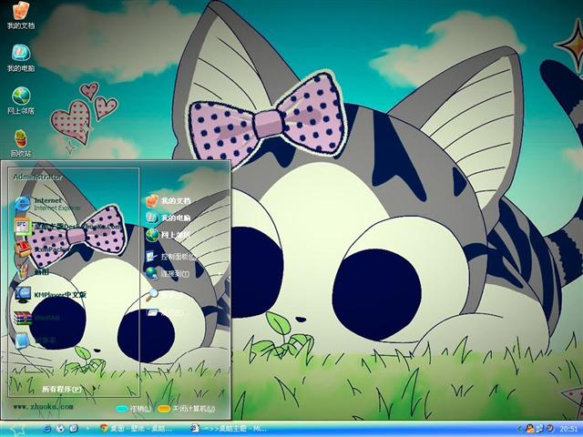 win7电脑主题,甜甜私房猫,起司猫