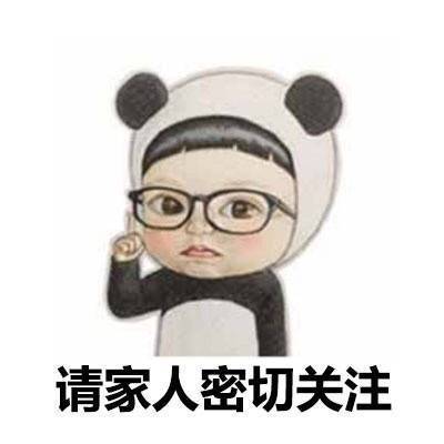 女孩子为啥要买买买表情表情盖盖来图图片包河南话图片