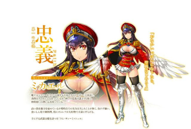 七宗罪和七美德 《sin七大罪》对立企划天使版