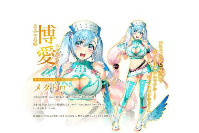 七宗罪和七美德 《sin七大罪》对立企划天使版