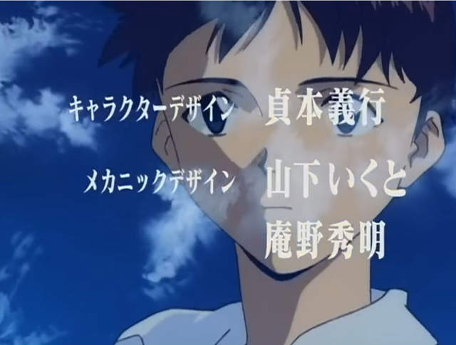 贞本义行,eva领带,今村雅弘