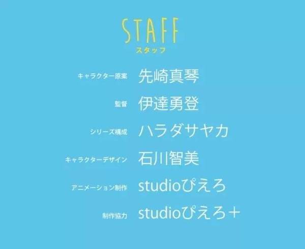 声优,钉宫理惠,神田沙也加,便利店男友