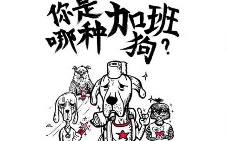 Avex拖欠一千多名员工数亿日元加班费 日本有