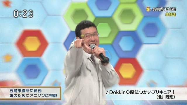 光之美少女,主题曲,公务员,爸爸,女儿