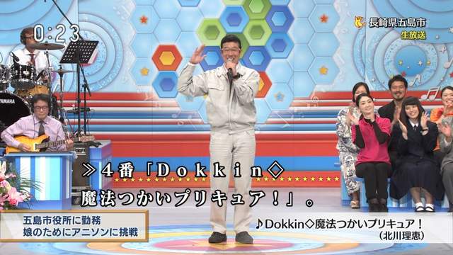 光之美少女,主题曲,公务员,爸爸,女儿
