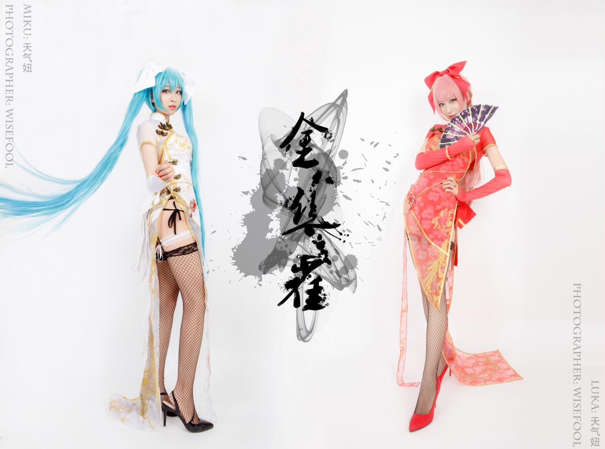 初音未来,巡音流歌,金丝雀,cosplay,初音cos