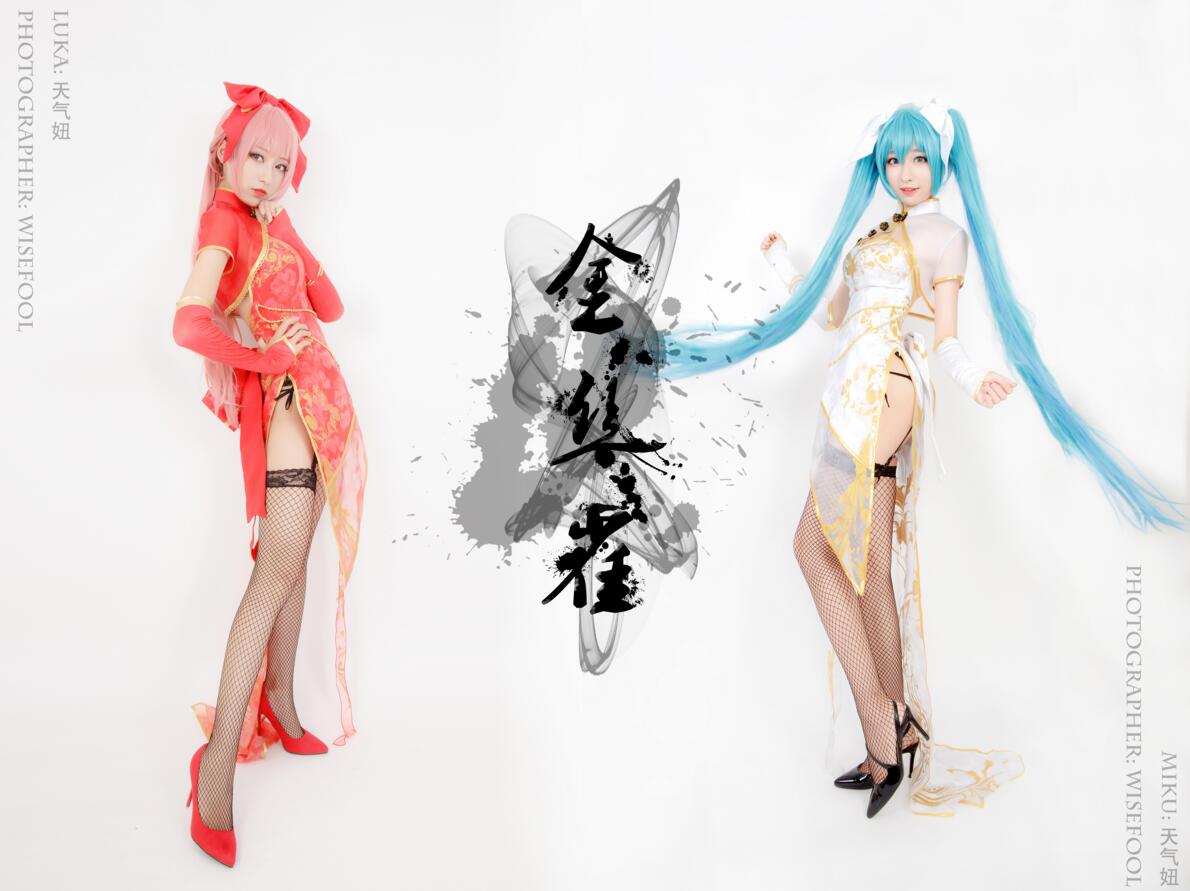 初音未来,巡音流歌,金丝雀,cosplay,初音cos