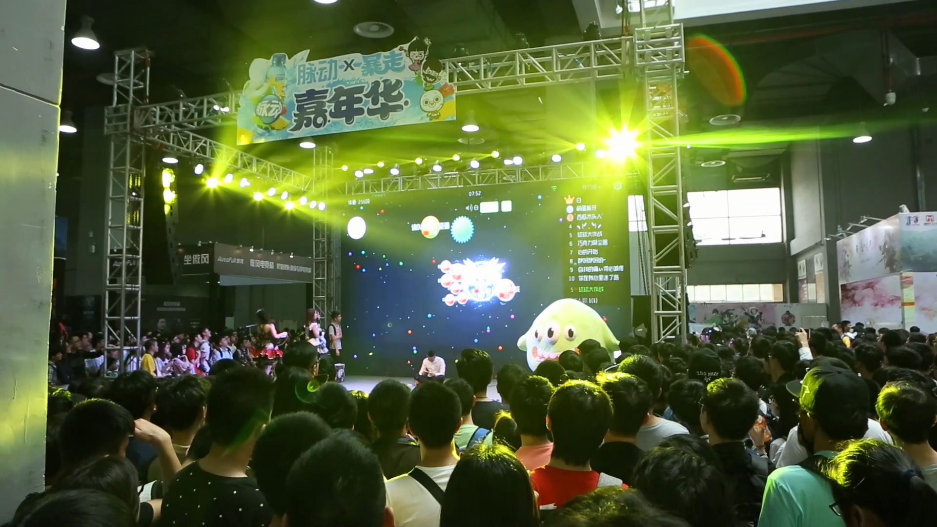 听说漫展上《球球大作战》塔坦又和别人组了几