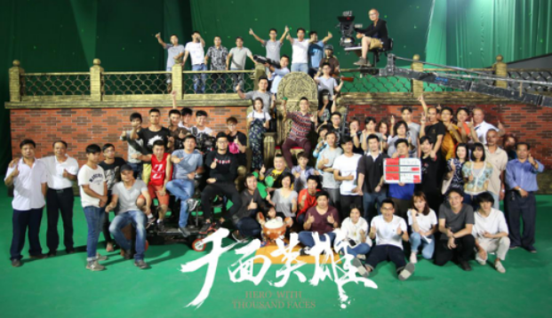 弧文化真人网剧《千面英雄》完满杀青_动漫新