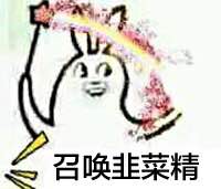 让我来朵蜜你吧,巴拉拉小魔仙表情包,搞笑表情包