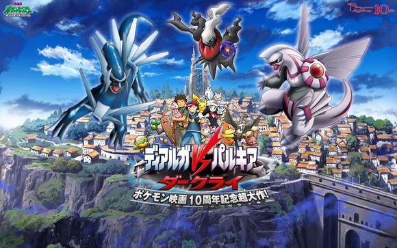 《精灵宝可梦》剧场版排名公布 《超梦的逆袭》占据首位