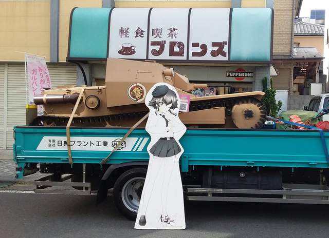 迷你战车,宅男,少女与战车,漫展