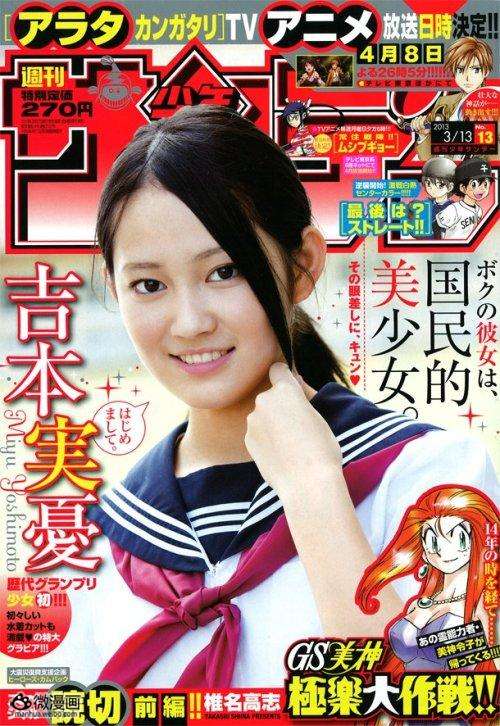 周刊少年,Sunday,编辑,小学馆,竞女