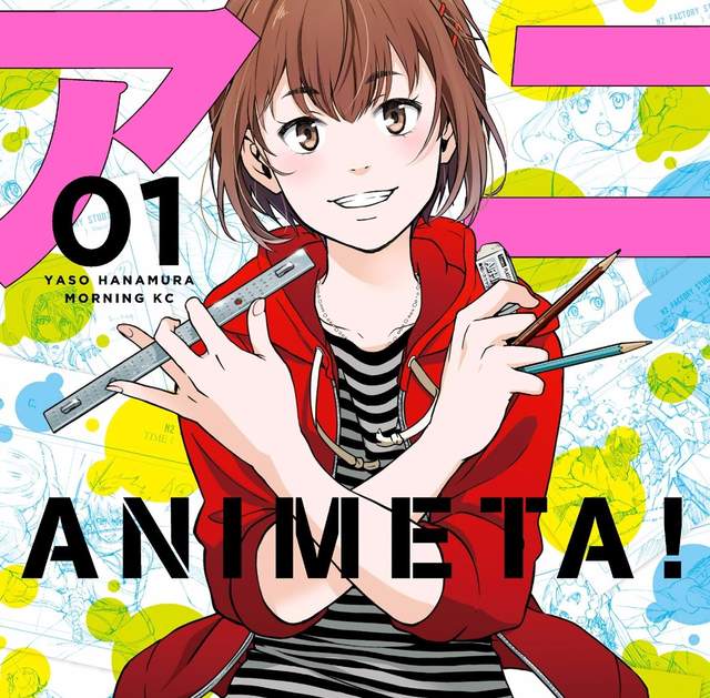 花村ヤソ, アニメタ！,动画师,作画