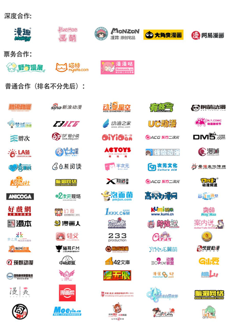 福州2017FACG精灵宝可梦线下锦标赛即将召开-C3动漫网