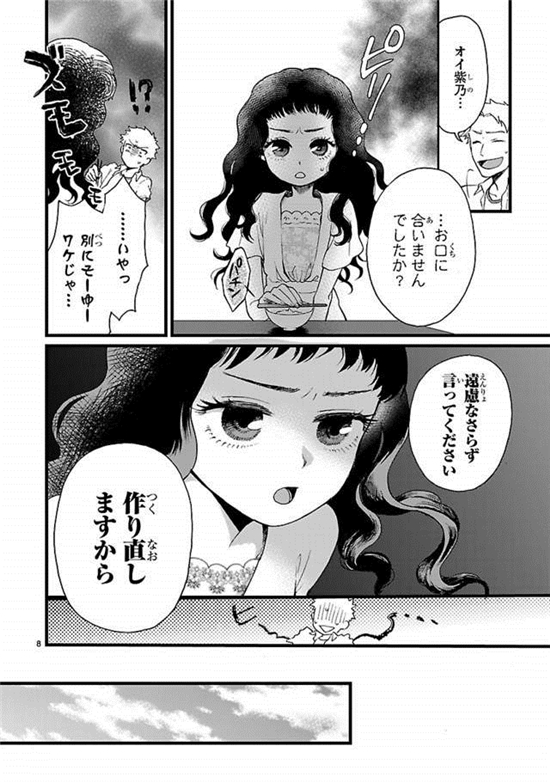 人口多带来的麻烦_骚操作太多 给人造成麻烦的生肖(2)