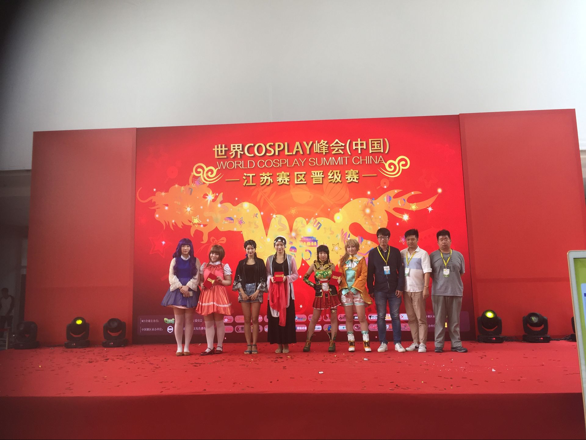 WCS2017江苏赛区CEcomic同人会02圆满结束!
