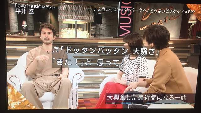 平井坚一听就中毒的《动物朋友主题曲》上电视兴奋唿吁大家务必买来听…… - 图片5