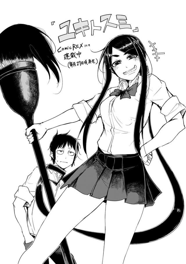 《雪与墨》好羡慕被巨乳美少女玩弄的校园生活