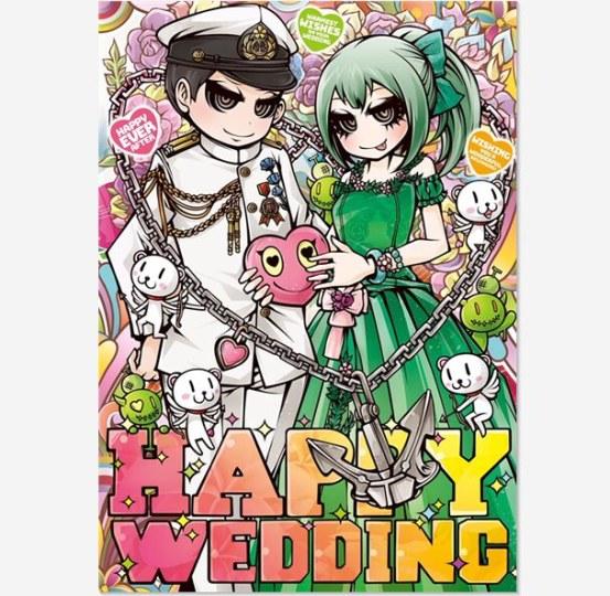 舰队收藏,舰娘结婚,日本舰娘玩家结婚