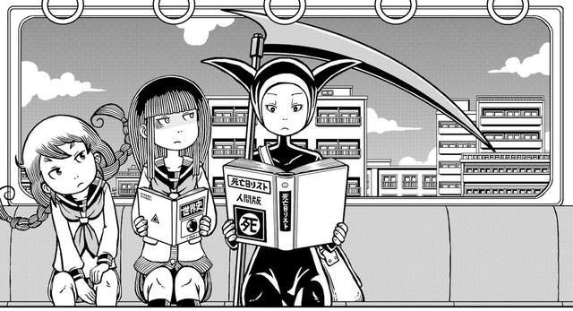 好奇心杀死女高中生,高桥圣一,SF系漫画家