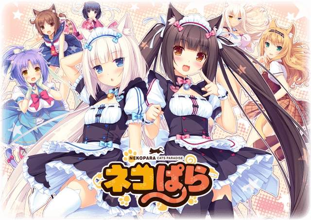 NEKOPARA,18禁游戏界,绅士游戏