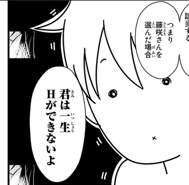 暗恋已久的青梅竹马VS神秘巨乳美少女 都几?