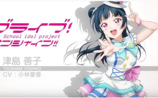 津岛善子输入法皮肤,LoveLive!输入法皮肤,萌化输入法皮肤