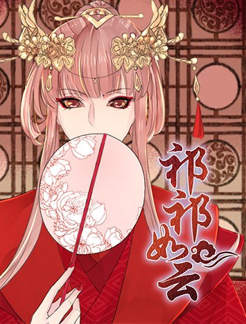 剧荒?不存在的!盘点7部“看完开头就停不下来”国漫佳作