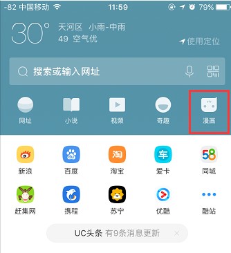 剧荒?不存在的!盘点7部“看完开头就停不下来”国漫佳作