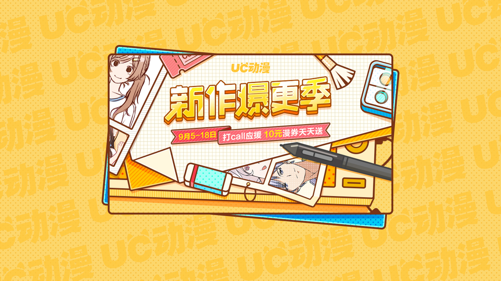 剧荒?不存在的!盘点7部“看完开头就停不下来”国漫佳作