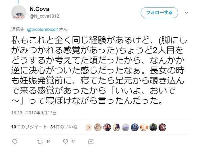 公园恐怖故事,夏日恐怖故事,日本恐怖故事