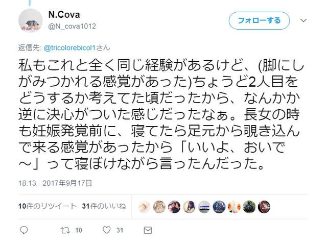 公园恐怖故事,夏日恐怖故事,日本恐怖故事