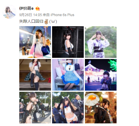 2017失踪人口_失踪人口图片