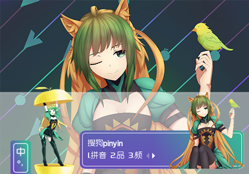 fate/apocrypha 阿塔兰忒 搜狗输入法皮肤下载